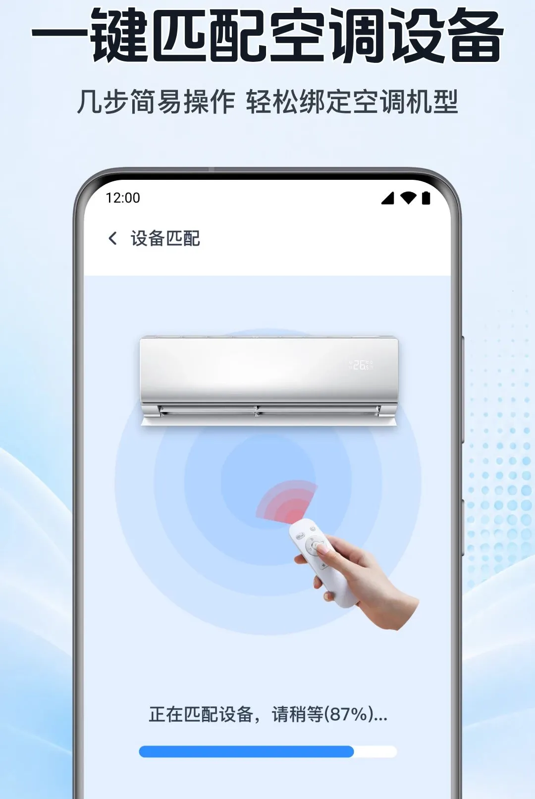�������ܿյ�ң������2026���°汾v1.0.1.1002 �ٷ������ͼ
