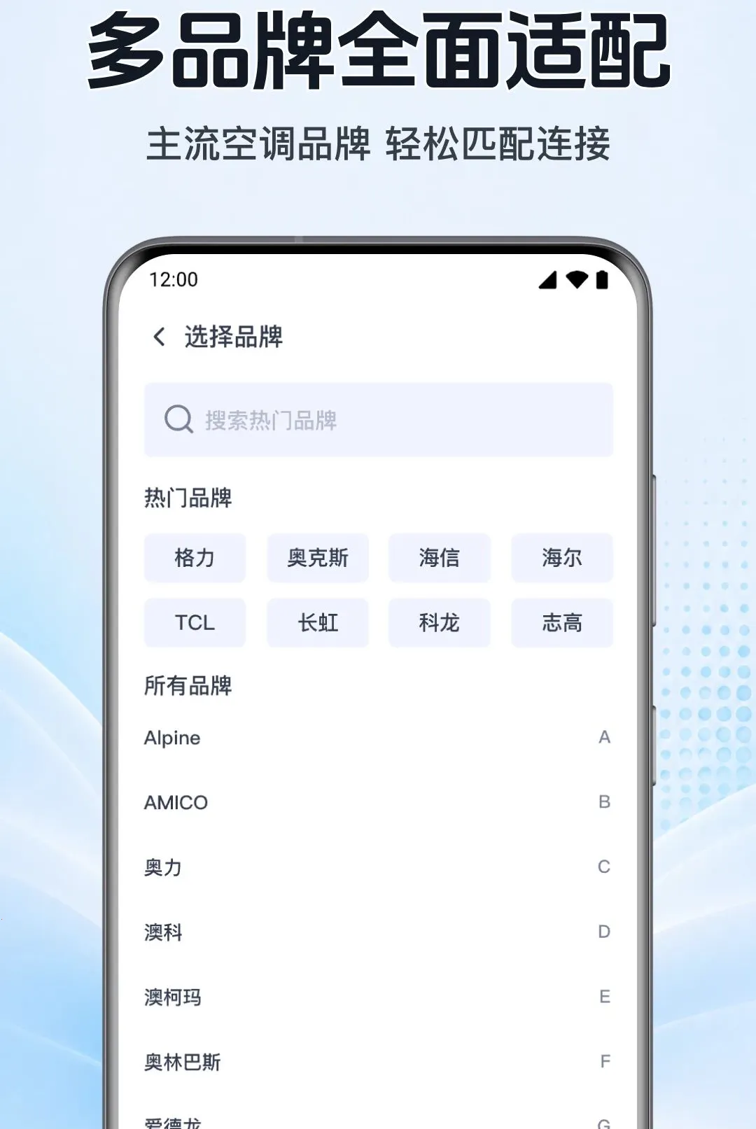 �������ܿյ�ң������2026���°汾v1.0.1.1002 �ٷ������ͼ