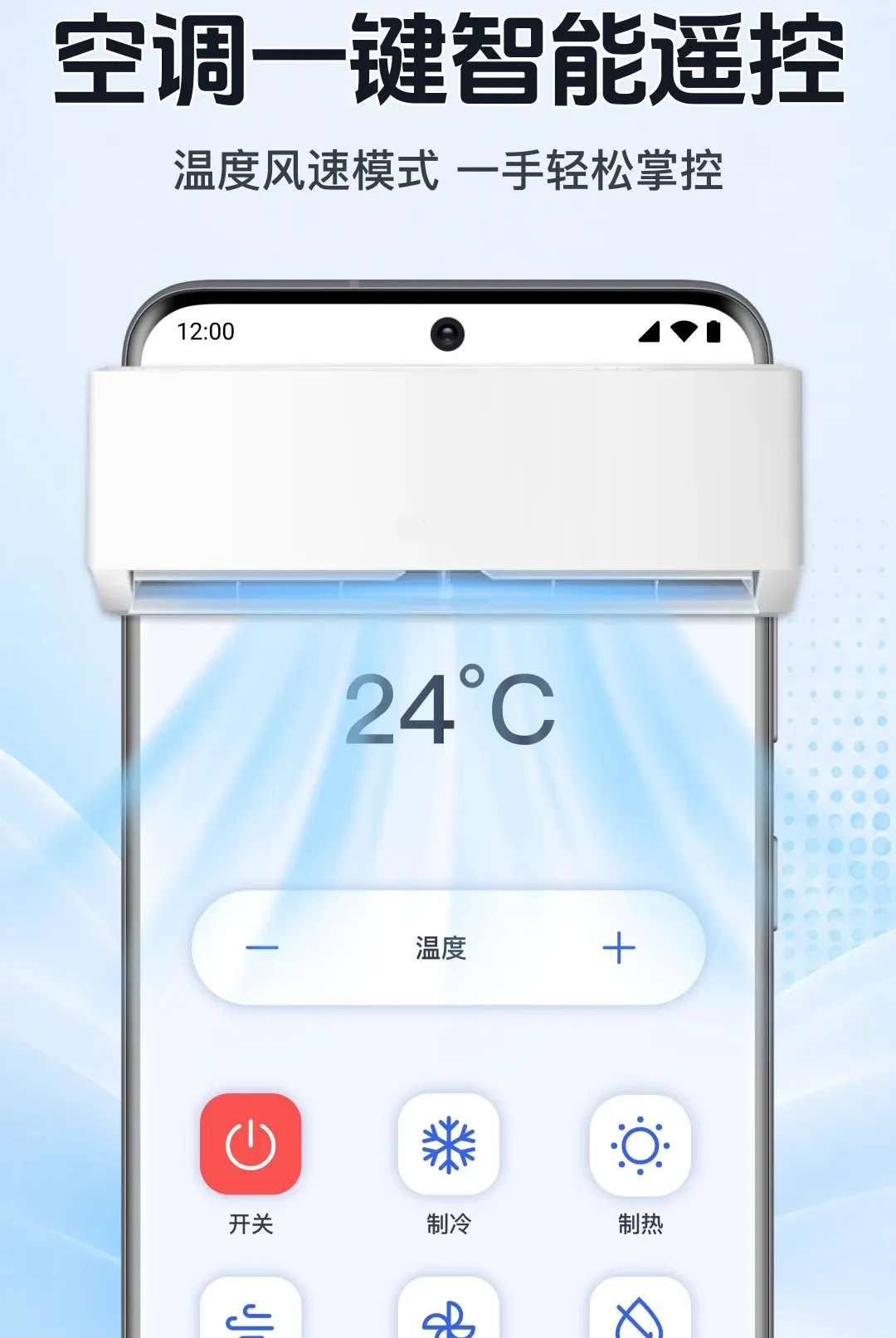 �������ܿյ�ң������2026���°汾v1.0.1.1002 �ٷ������ͼ