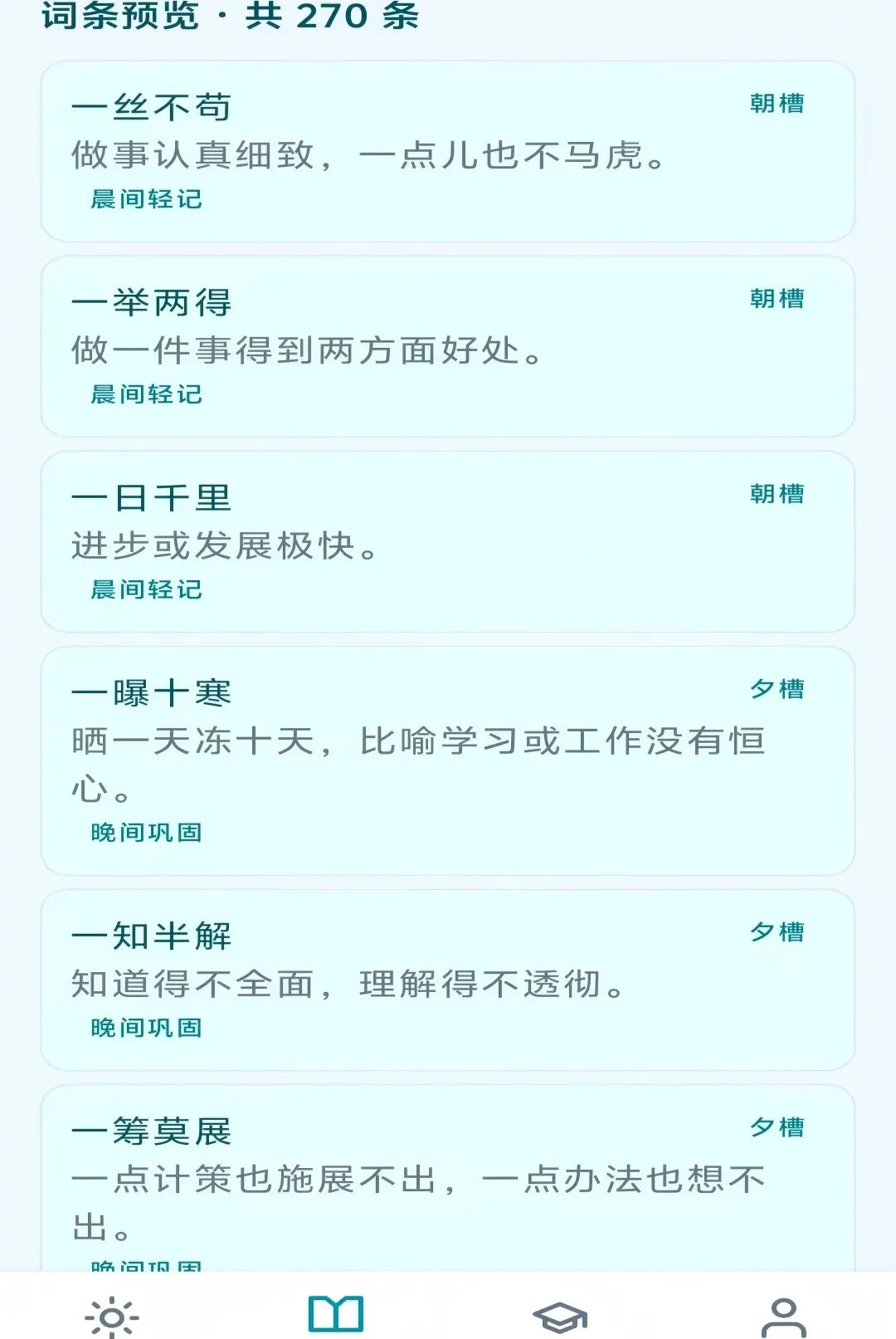 ��Ϧ����APP2026�ٷ����°汾v1.0.0 ��Ѱ��ͼ