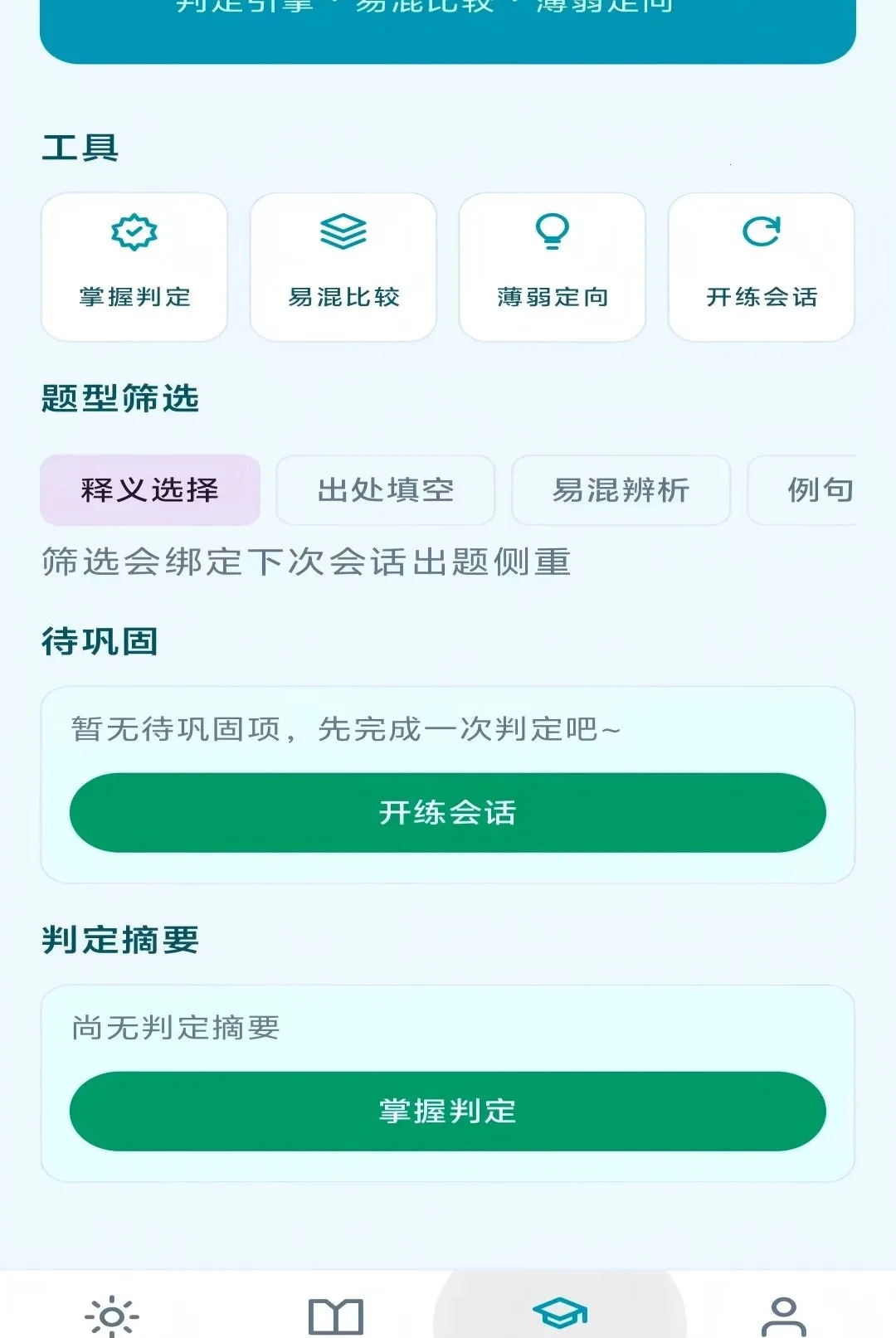 ��Ϧ����APP2026�ٷ����°汾v1.0.0 ��Ѱ��ͼ
