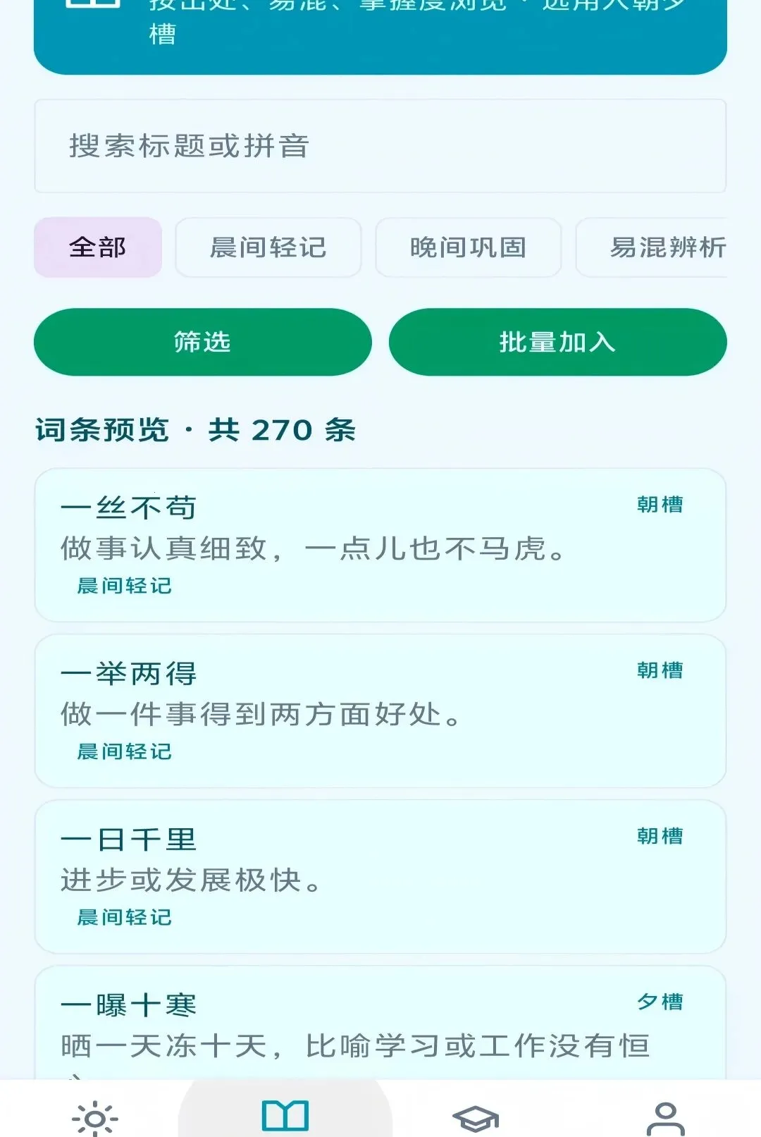 ��Ϧ����APP2026�ٷ����°汾v1.0.0 ��Ѱ��ͼ
