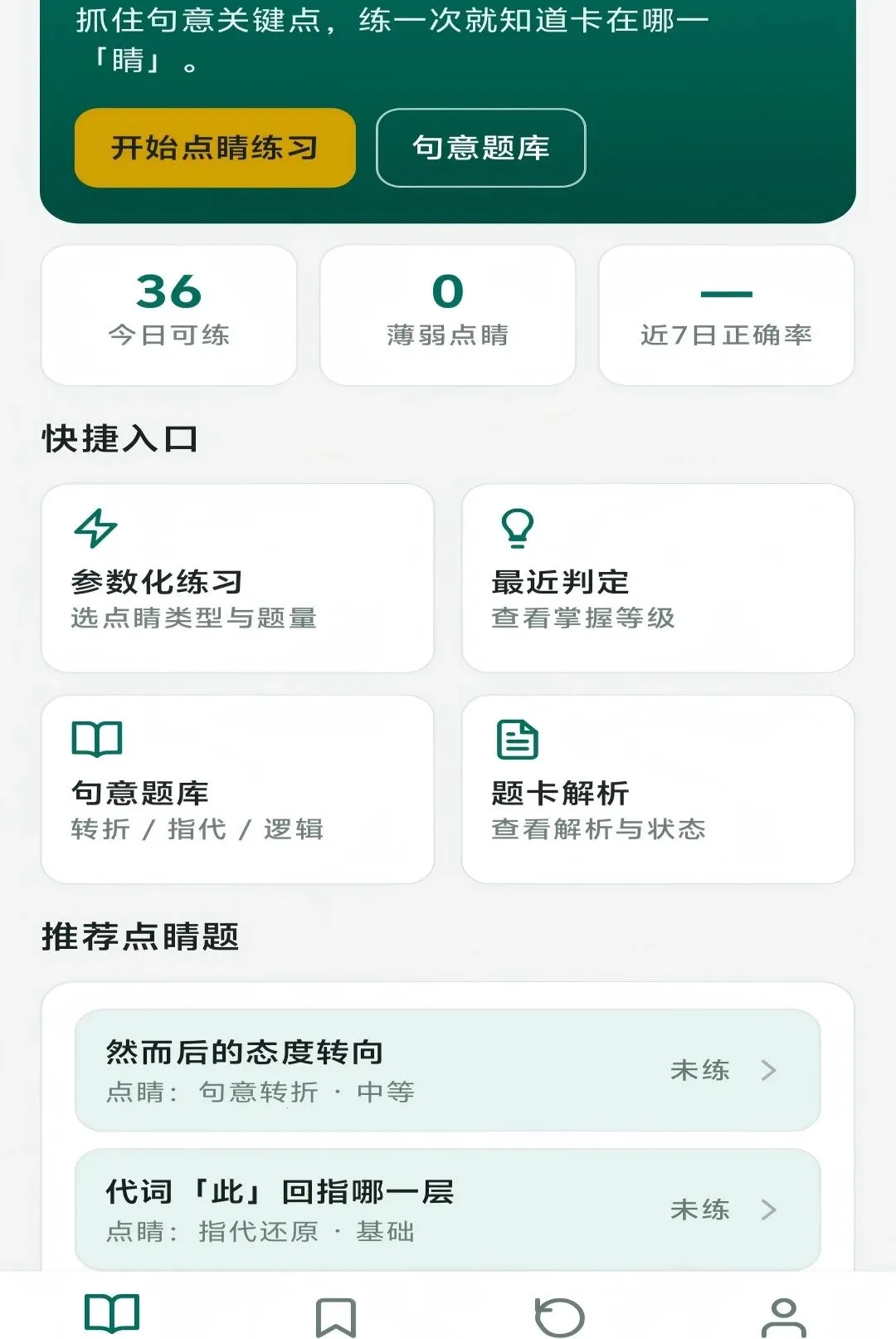 �㾦���������ֻ���v1.0.0 ��׿���ͼ