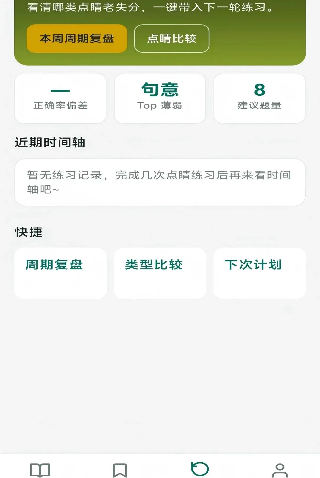 �㾦���������ֻ���v1.0.0 ��׿���ͼ