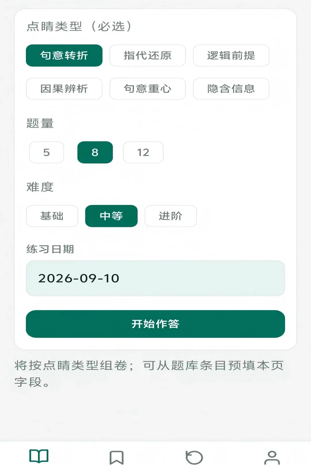 �㾦���������ֻ���v1.0.0 ��׿���ͼ