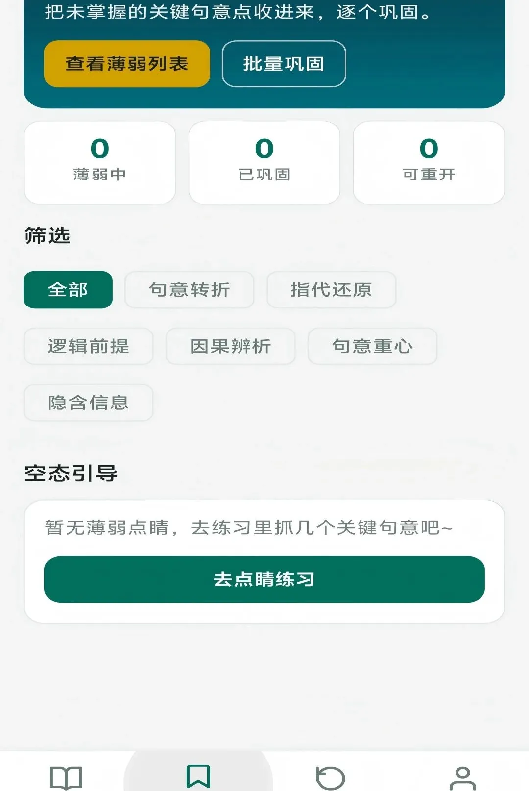 �㾦���������ֻ���v1.0.0 ��׿���ͼ