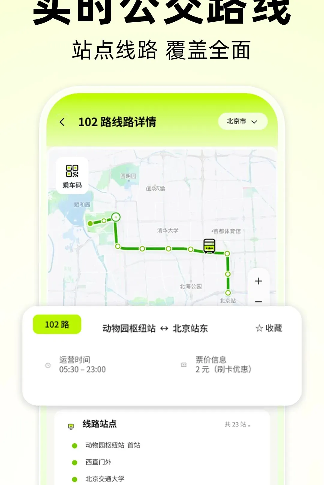 ������վʱ������������ֻ���v1.0.0 �ֻ����ͼ