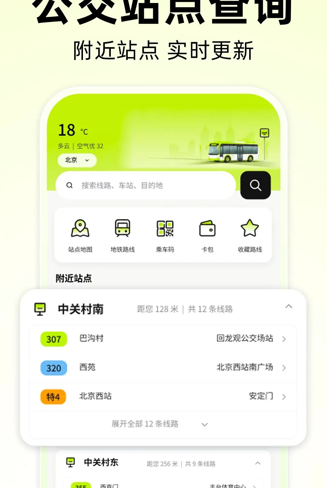 ������վʱ������������ֻ���v1.0.0 �ֻ����ͼ