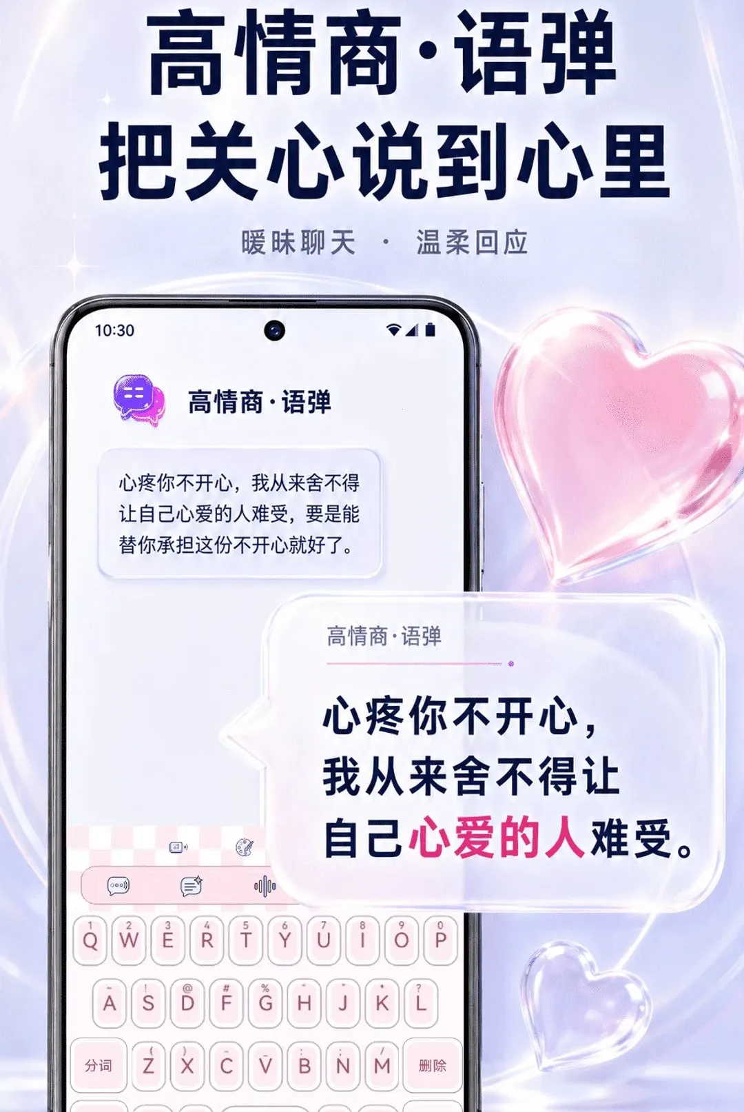 ����ʵʱ�����������������ֻ���v2.1.3 �ٷ������ͼ