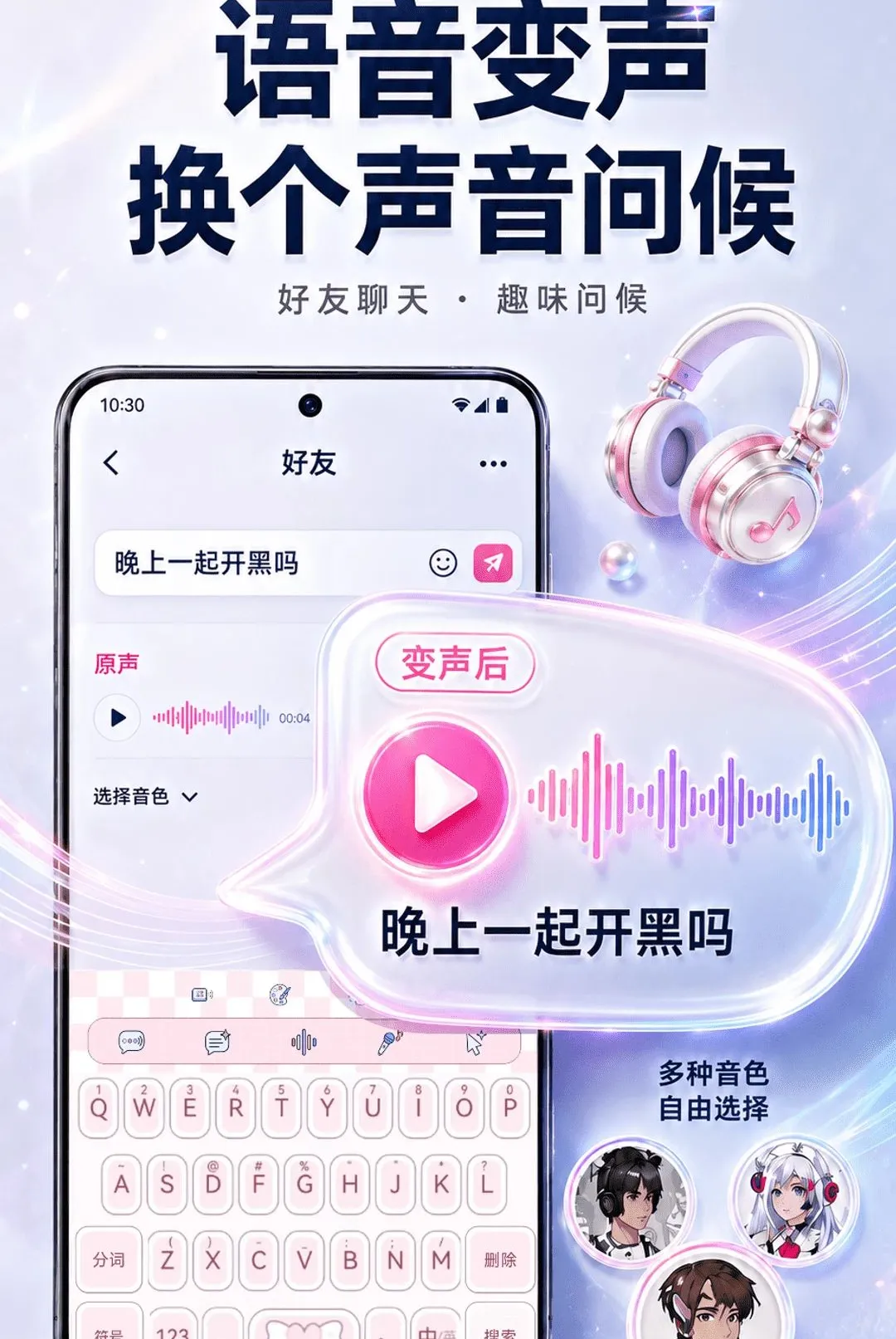 ����ʵʱ�����������������ֻ���v2.1.3 �ٷ������ͼ
