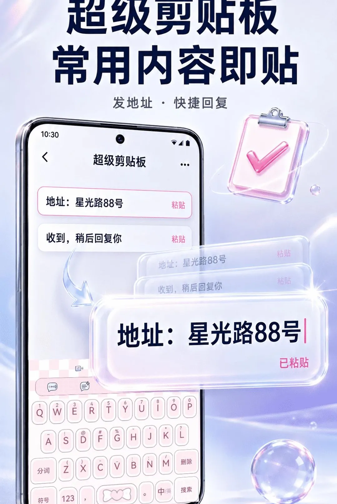 ����ʵʱ�����������������ֻ���v2.1.3 �ٷ������ͼ