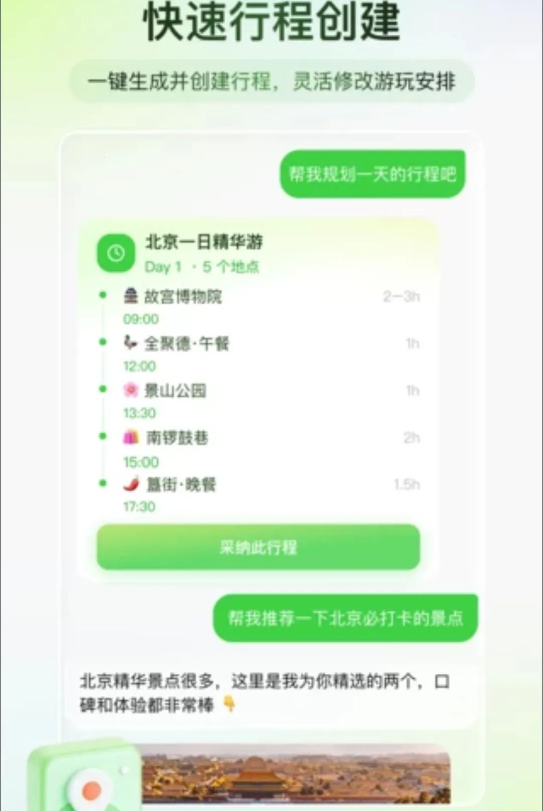 ��֪����(���з�������)v1.0.0 �ٷ������ͼ