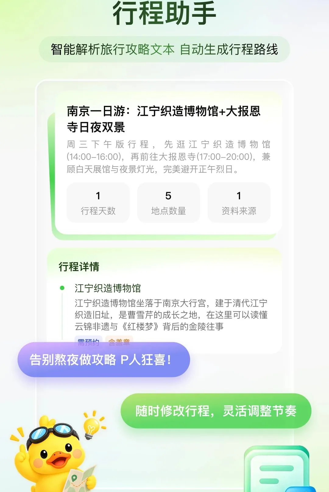 ��֪����(���з�������)v1.0.0 �ٷ������ͼ