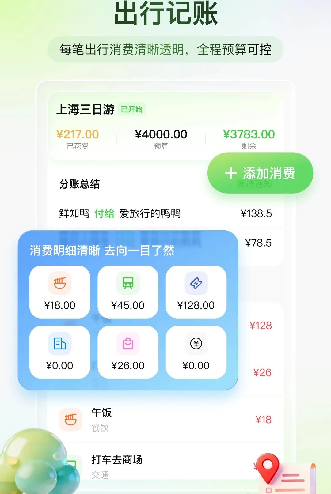 ��֪����(���з�������)v1.0.0 �ٷ������ͼ