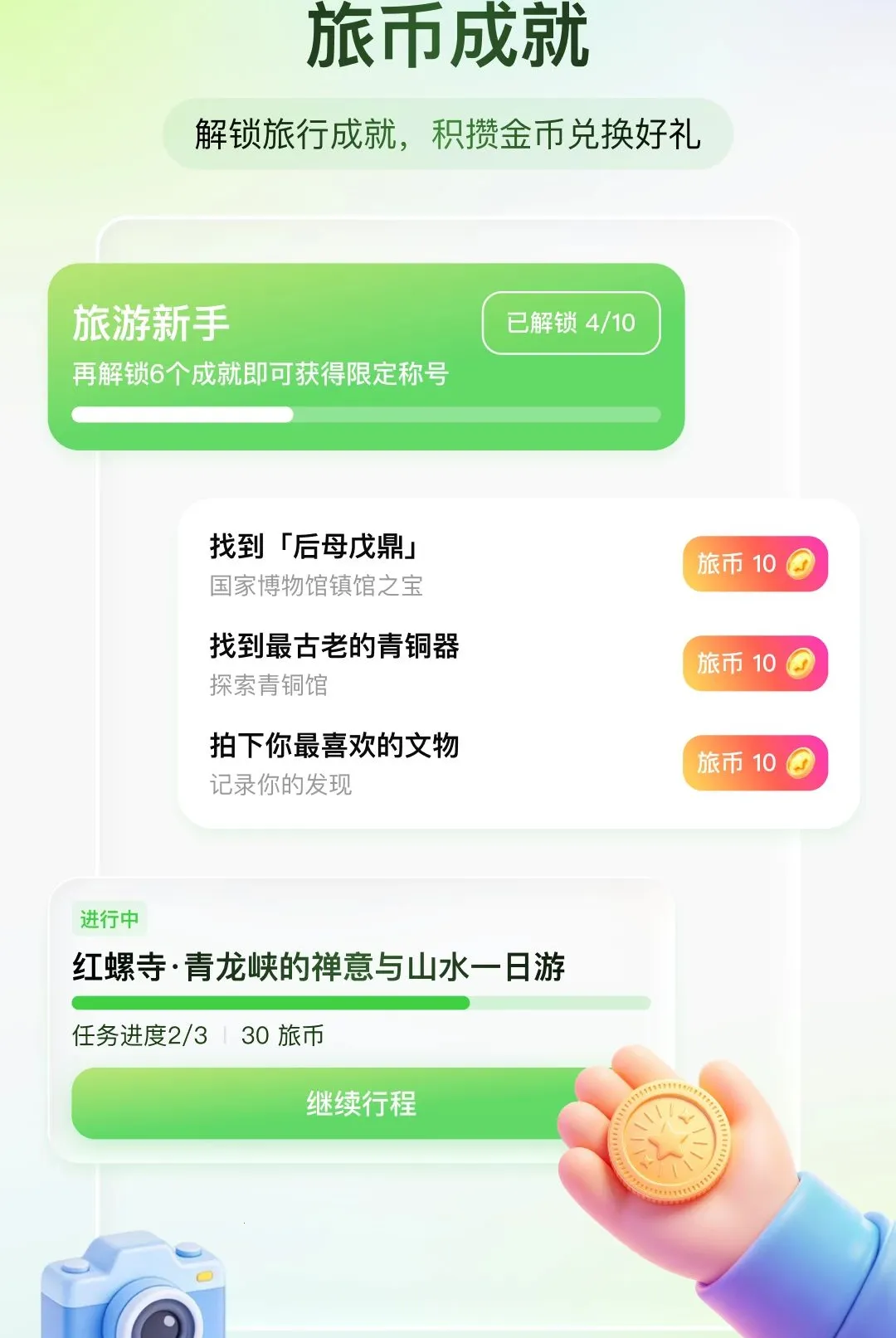 ��֪����(���з�������)v1.0.0 �ٷ������ͼ