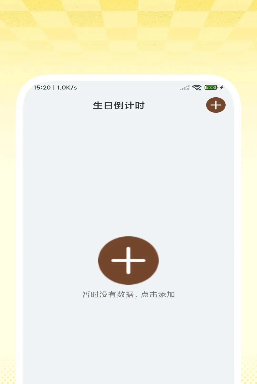 ��������ѹܼ�(��Ϣ���ѹ���)v1.0.2 �ֻ����ͼ
