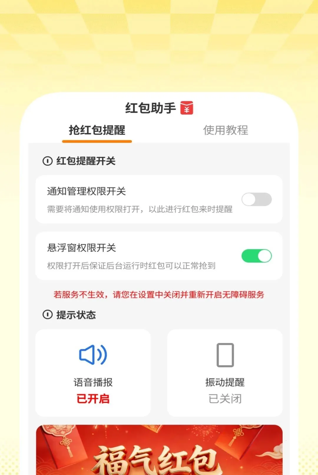 ��������ѹܼ�(��Ϣ���ѹ���)v1.0.2 �ֻ����ͼ