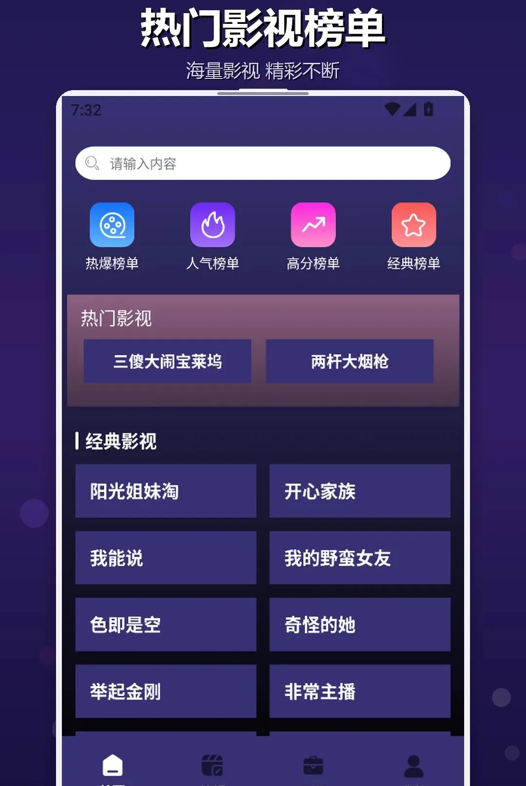 �ֻ�TVͶ����(Ӱ����Ƶ�༭)v1.2 �ֻ����ͼ