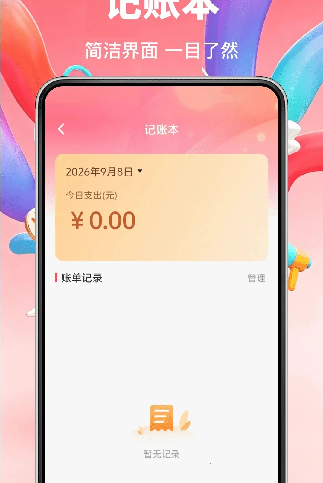 ���������ʡǮ����(����ʡǮ���˹���)v1.0.0 ��Ѱ��ͼ