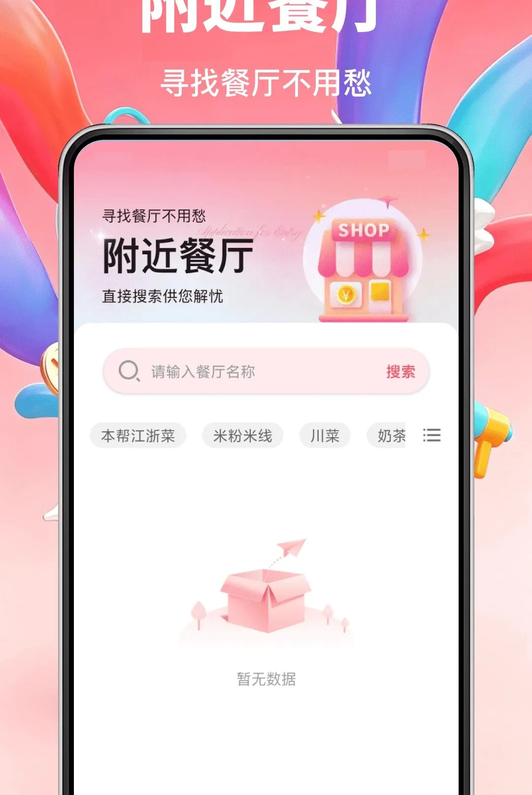 ���������ʡǮ����(����ʡǮ���˹���)v1.0.0 ��Ѱ��ͼ