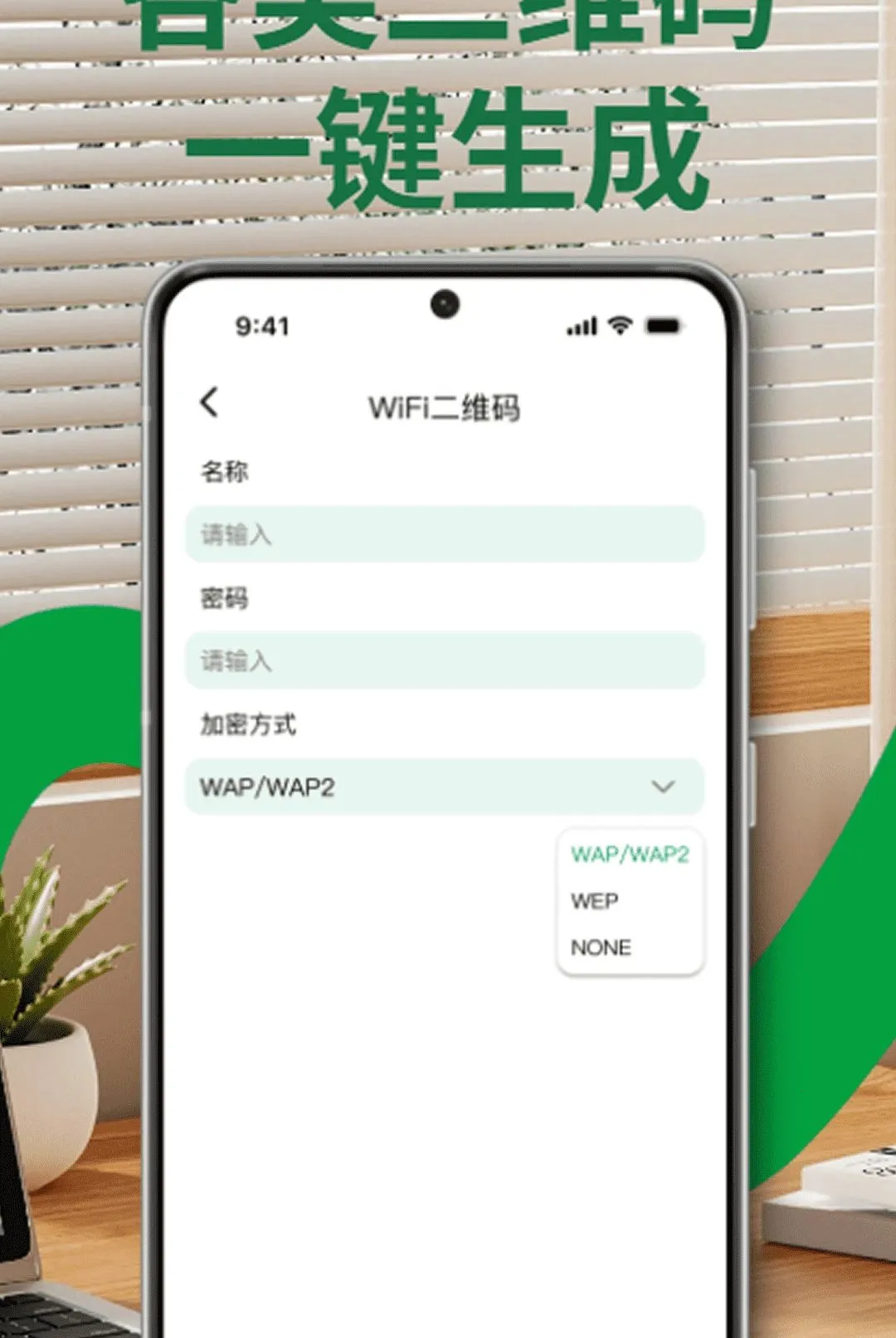 ΢��ά��ɨ����(ɨ�����빤��)v1.0.0 �ٷ������ͼ