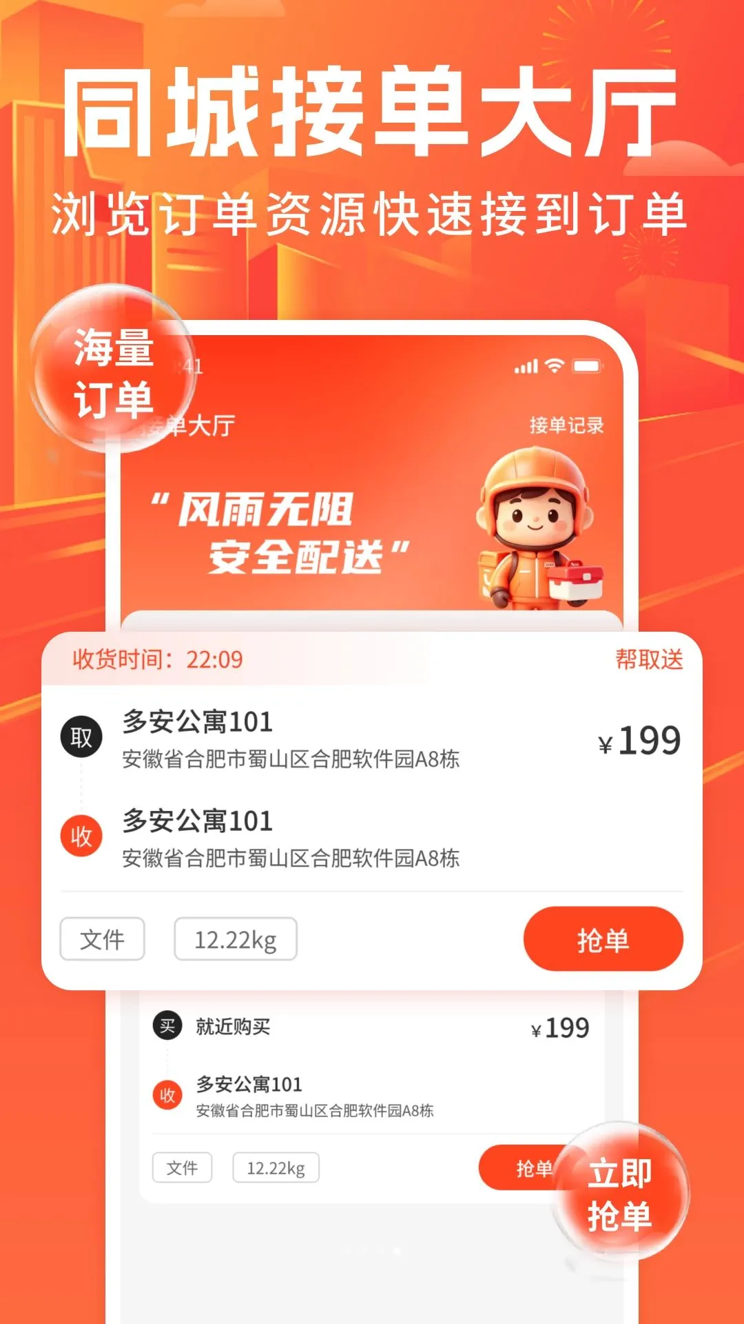 �ڰ�����ͬ���������������ֻ���v1.0 �ֻ����ͼ