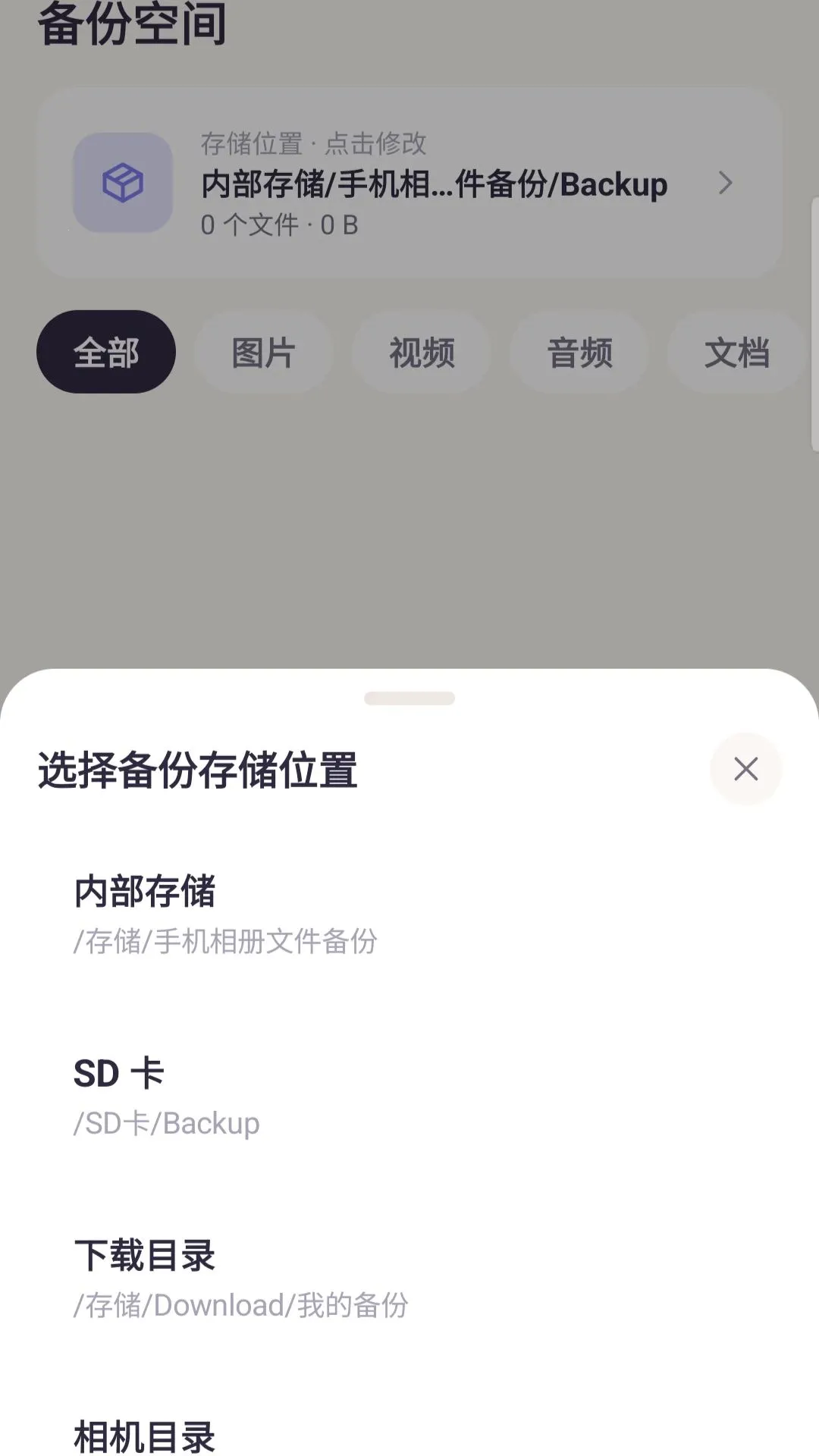 �ֻ�����ļ���������2026�ٷ����°汾vO5.0 ��׿���ͼ