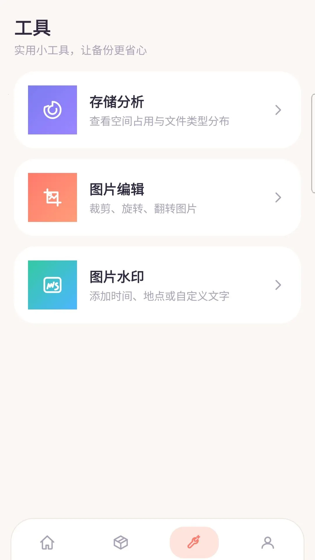 �ֻ�����ļ���������2026�ٷ����°汾vO5.0 ��׿���ͼ