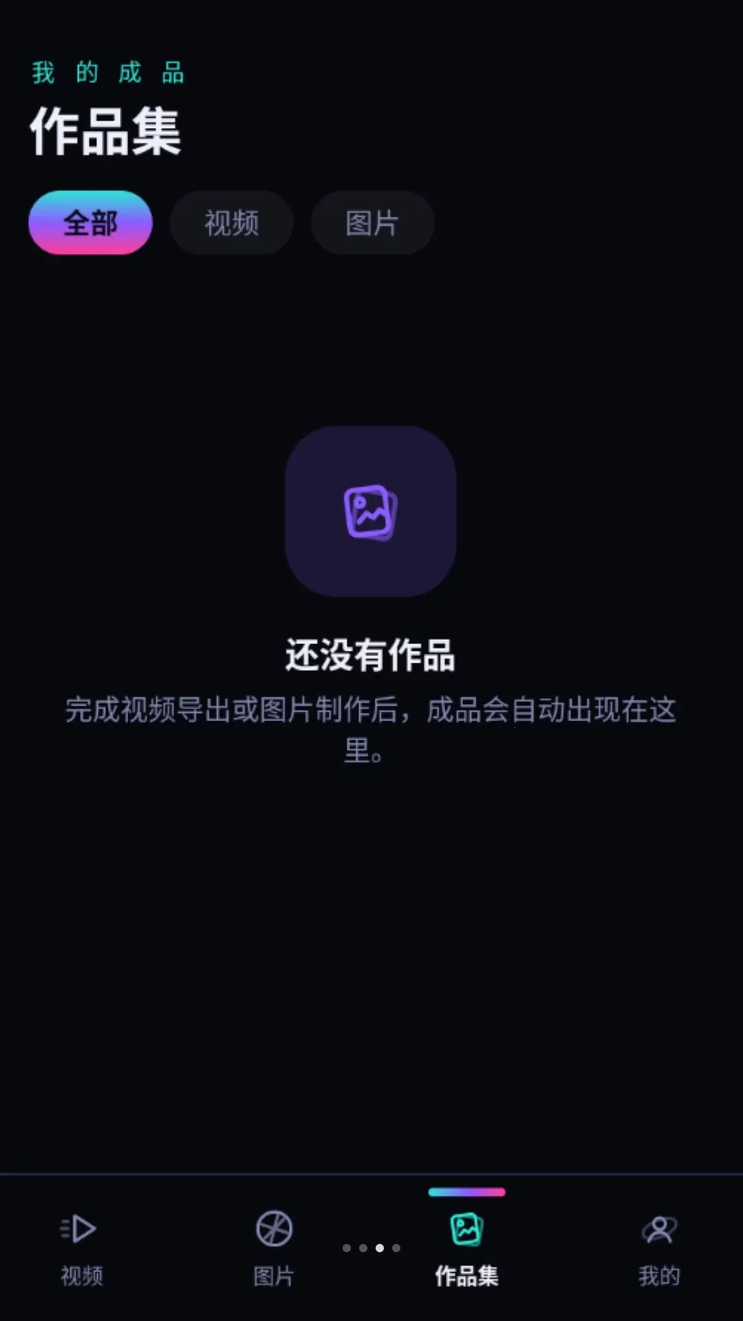 ����ȫ������������ֻ���vO5.0 ��׿���ͼ