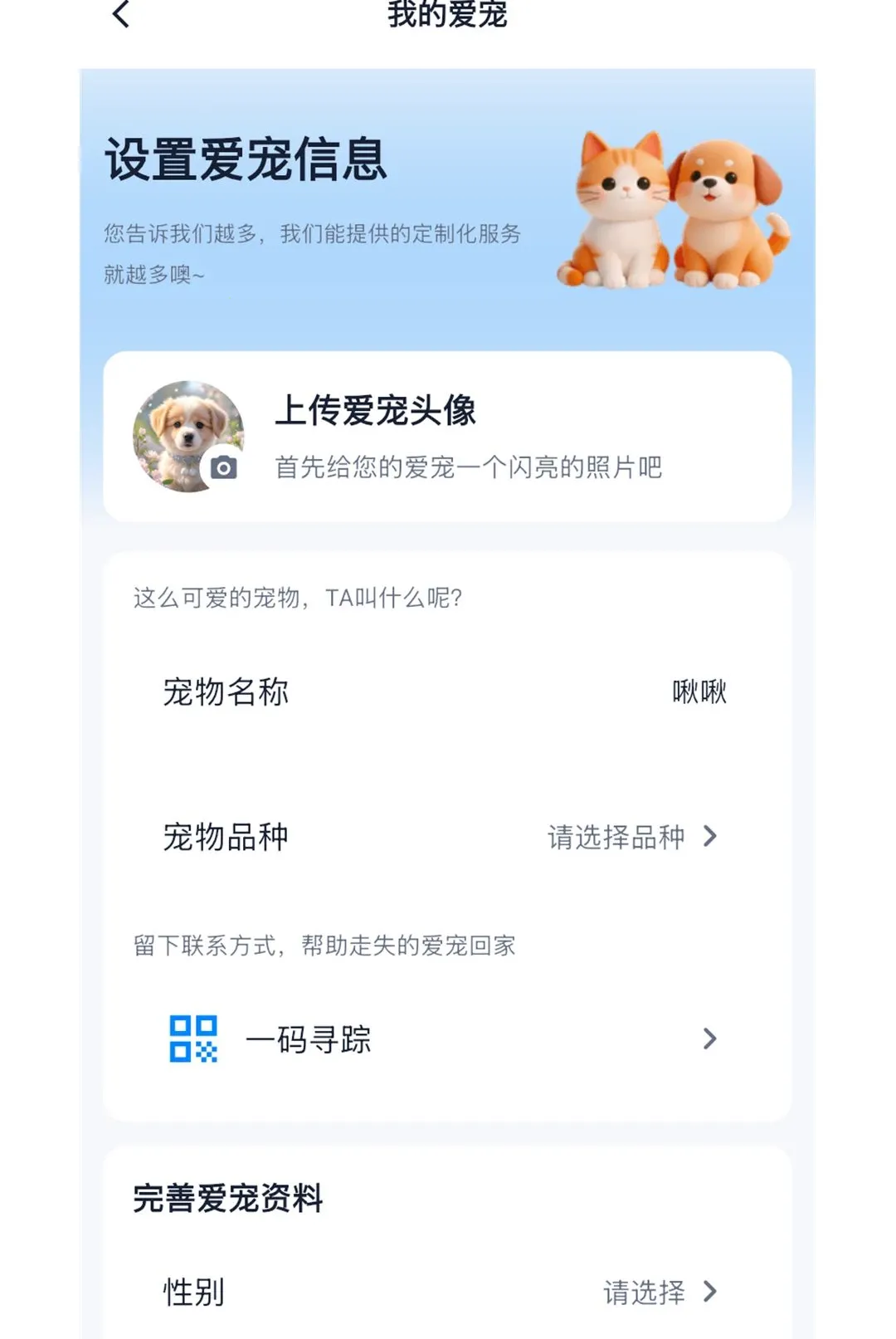 ��ӥ����APP��׿���ֻ���v1.0.3 ��׿���ͼ