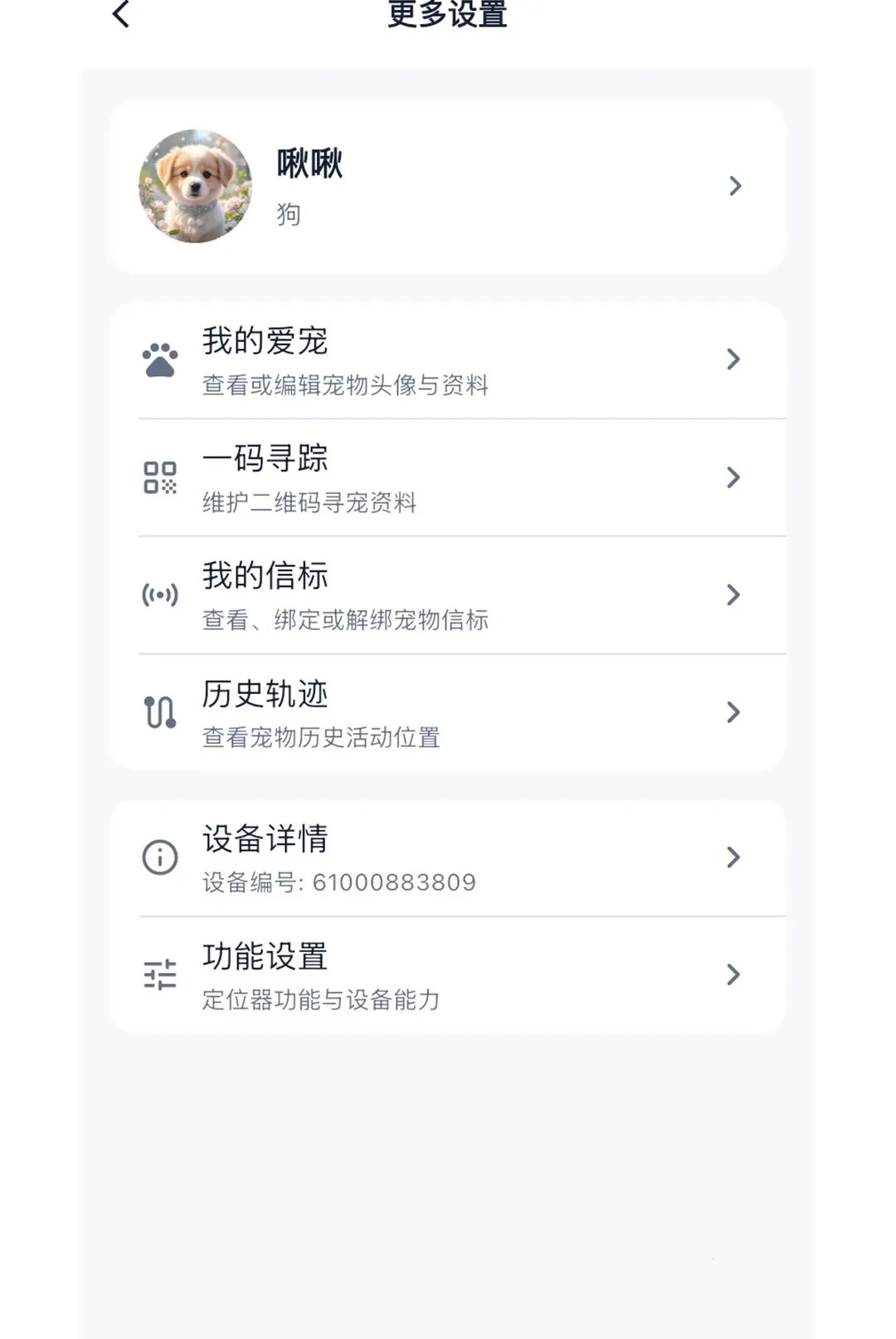 ��ӥ����APP��׿���ֻ���v1.0.3 ��׿���ͼ