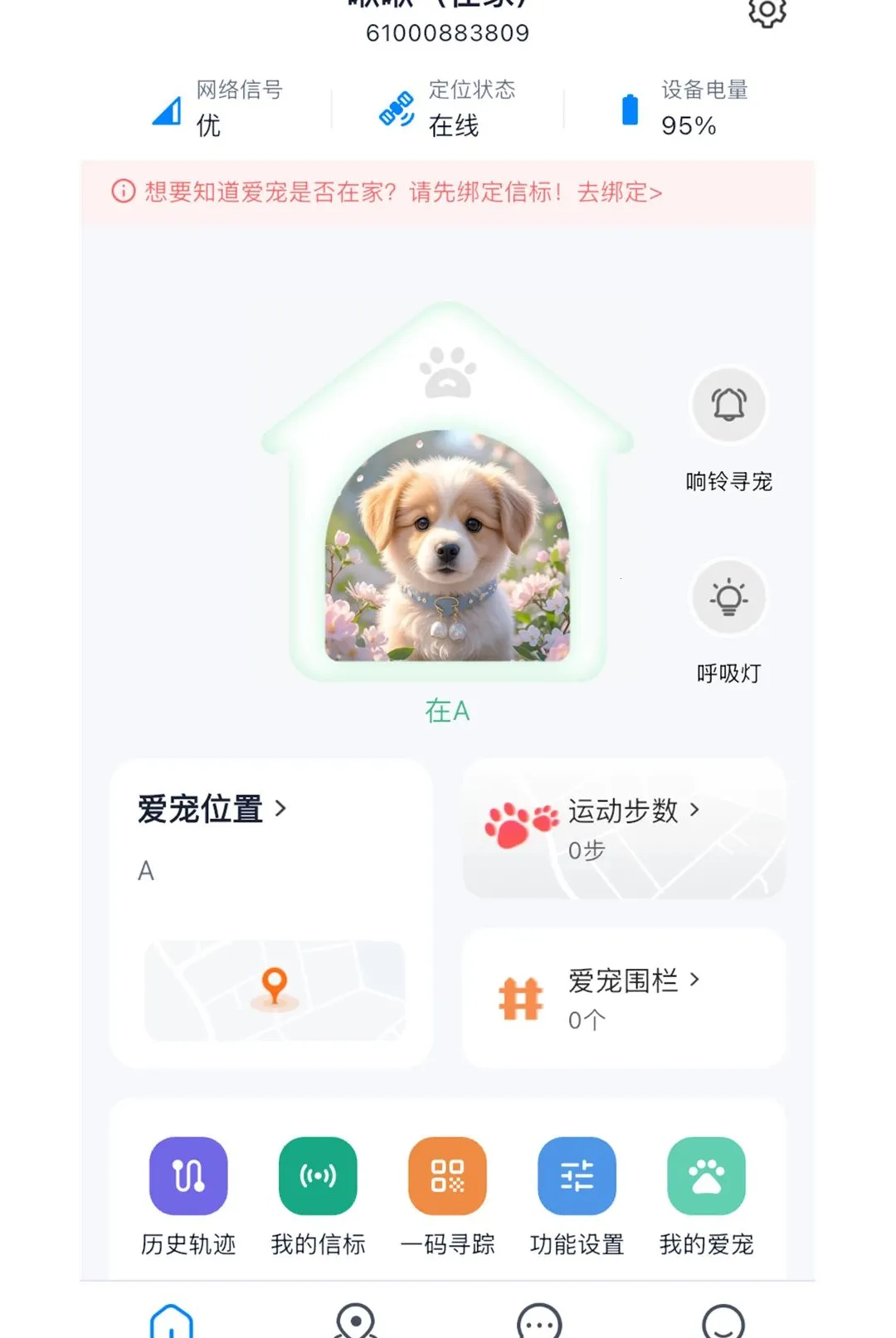��ӥ����APP��׿���ֻ���v1.0.3 ��׿���ͼ