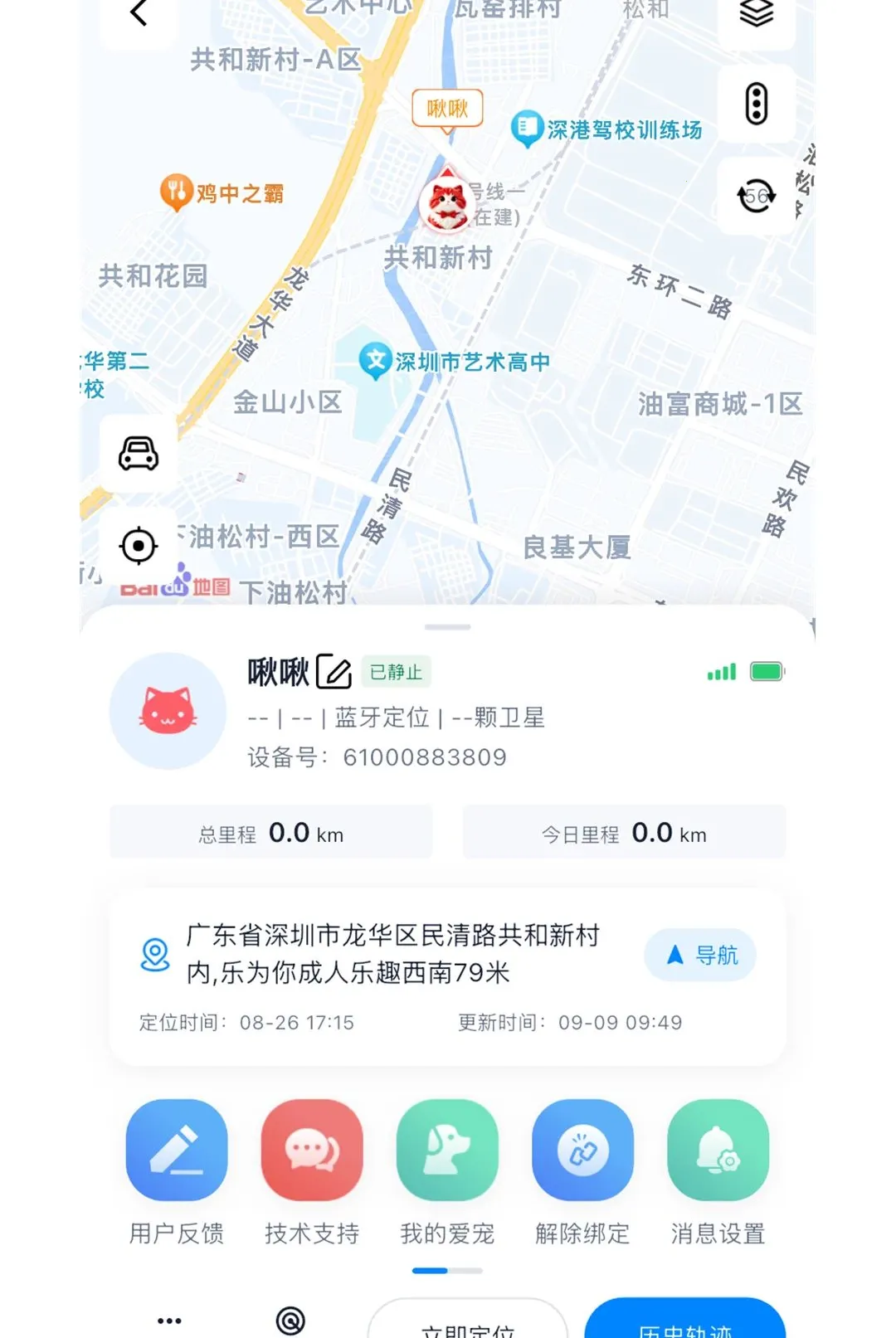 ��ӥ����APP��׿���ֻ���v1.0.3 ��׿���ͼ