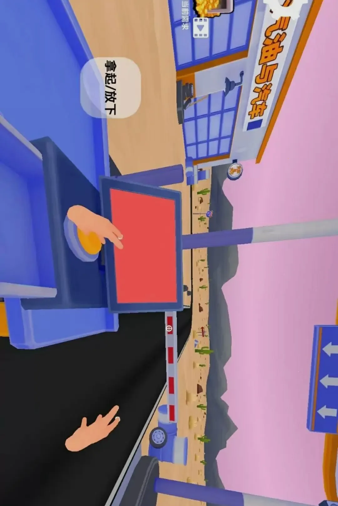 �̵�ģ�⾭Ӫ��Ϸ2026���°汾v1.0 �ֻ����ͼ