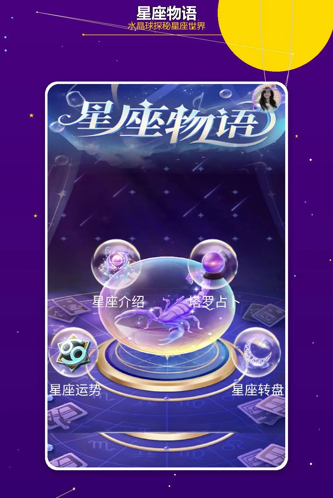 ������;(����ռ��ƽ̨)v1.2 ��Ѱ��ͼ