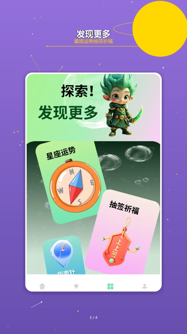 ������;(����ռ��ƽ̨)v1.2 ��Ѱ��ͼ