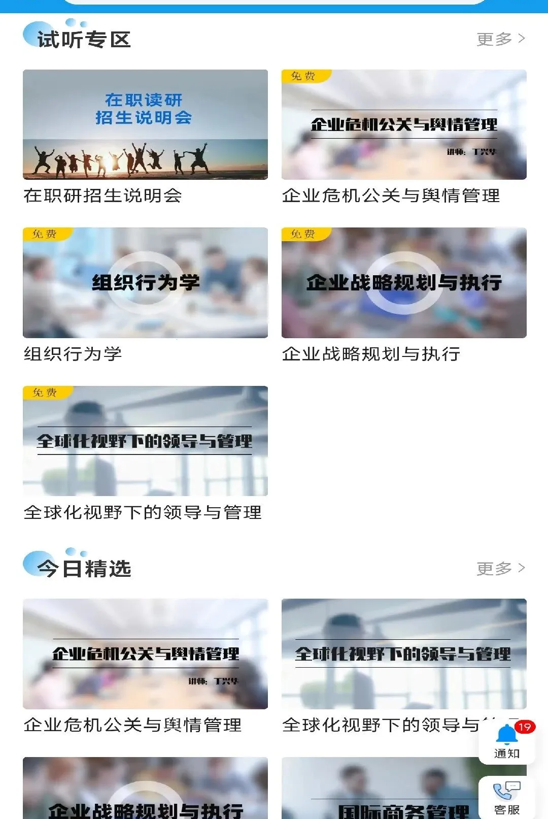 ��ʶ;APP(ְҵ����ƽ̨)v1.1.3 �ֻ����ͼ