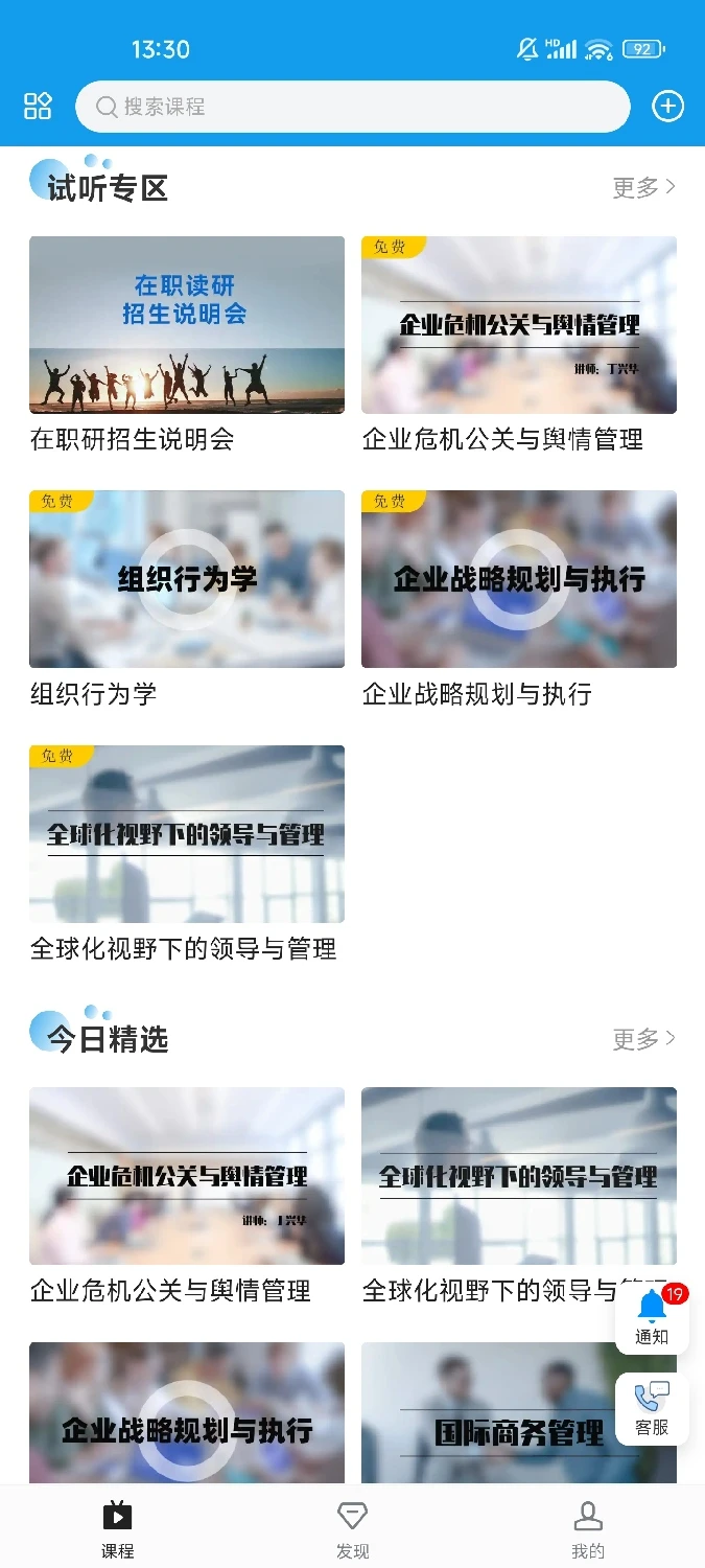 ��ʶ;APP(ְҵ����ƽ̨)v1.1.3 �ֻ����ͼ