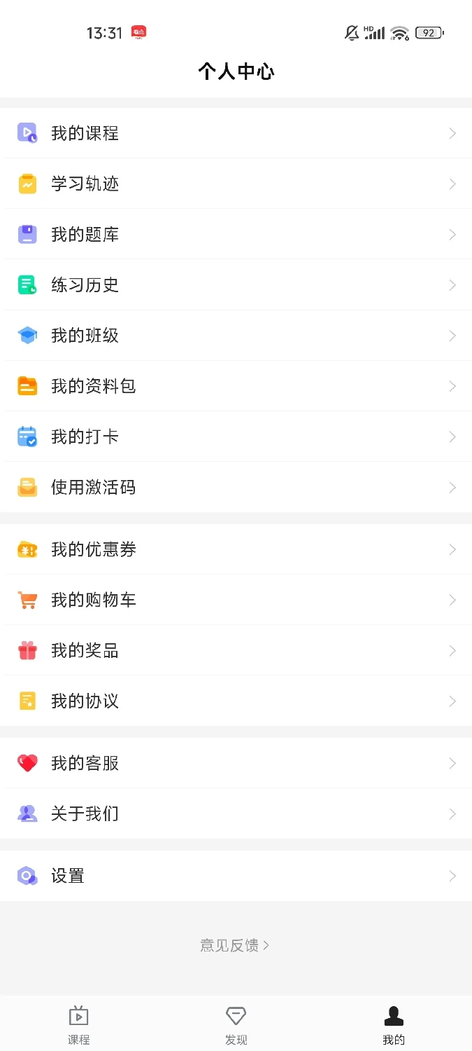 ��ʶ;APP(ְҵ����ƽ̨)v1.1.3 �ֻ����ͼ