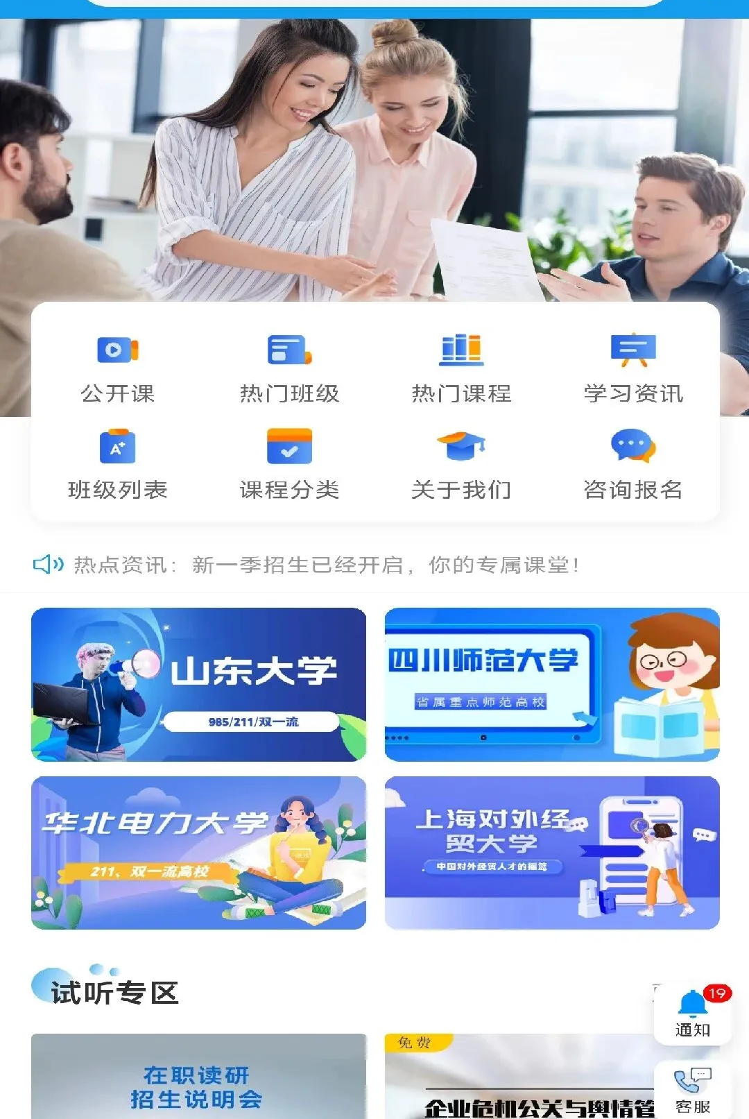 ��ʶ;APP(ְҵ����ƽ̨)v1.1.3 �ֻ����ͼ