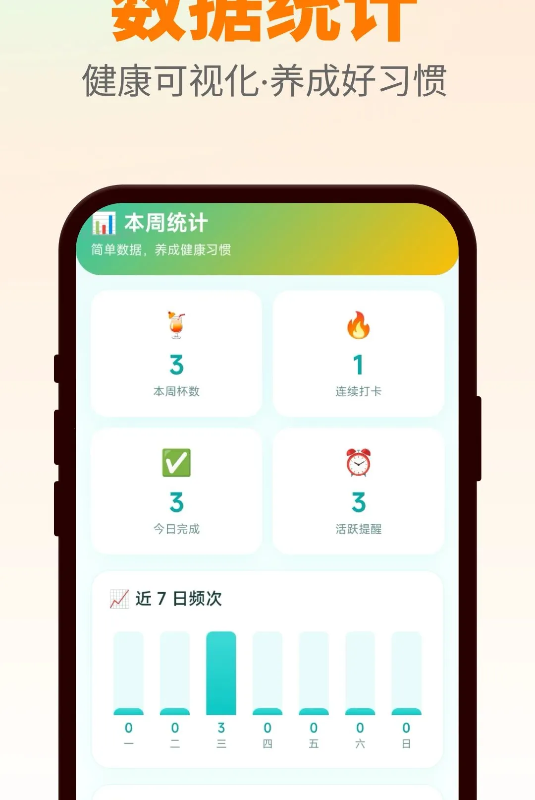����ȹ�֭(��֭������)v1.0.0 ��׿���ͼ
