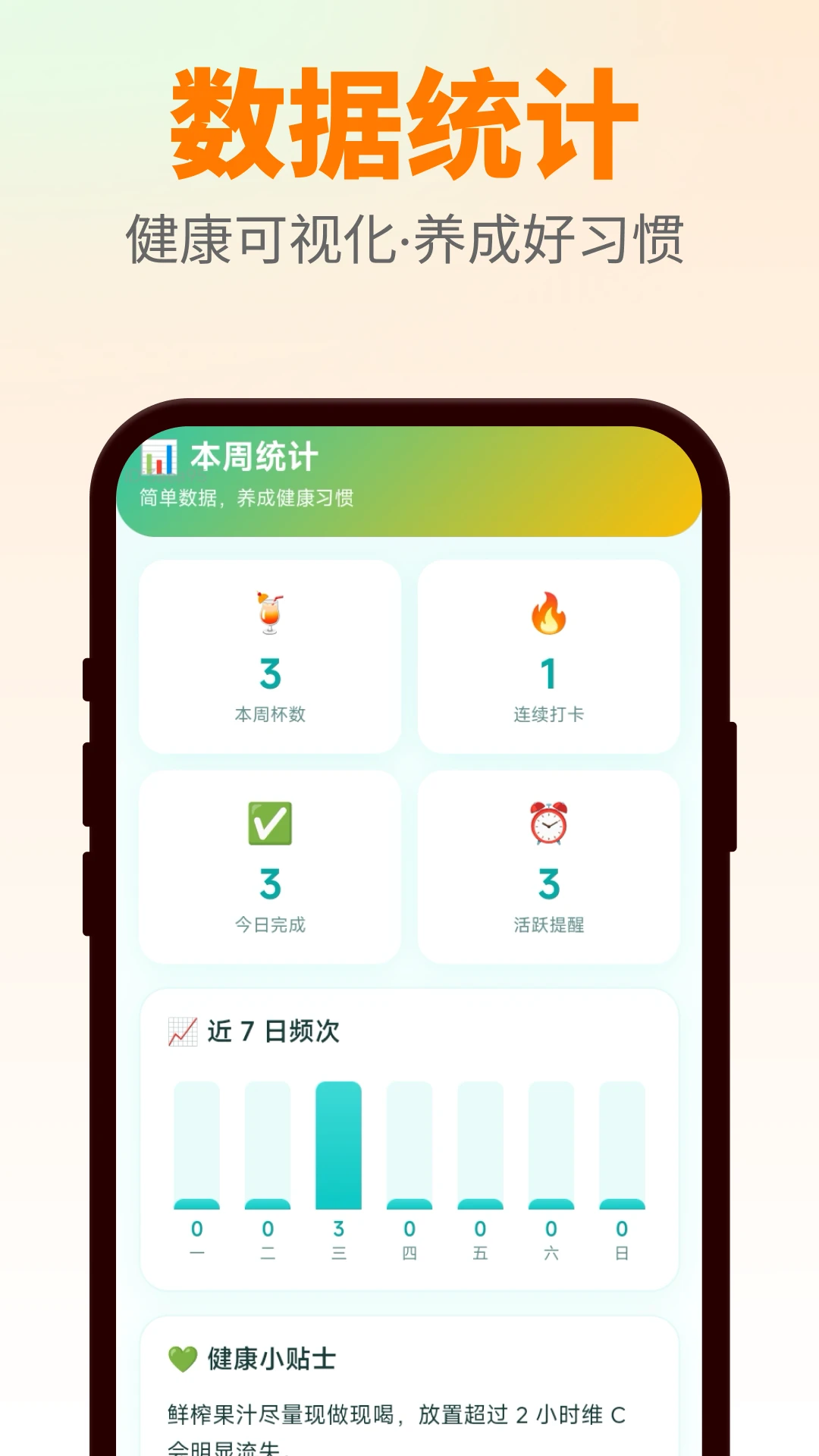 ����ȹ�֭(��֭������)v1.0.0 ��׿���ͼ