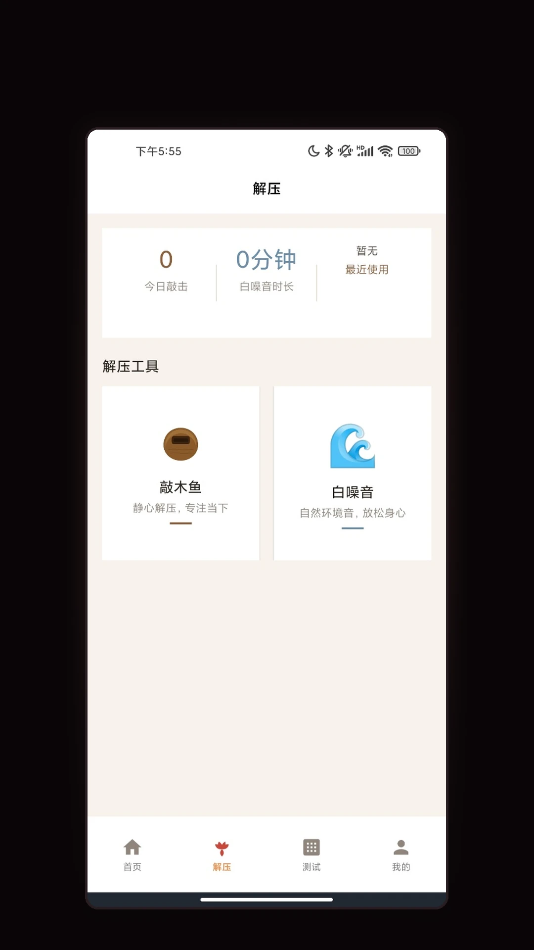 ��ɫ�滭���������ֻ���