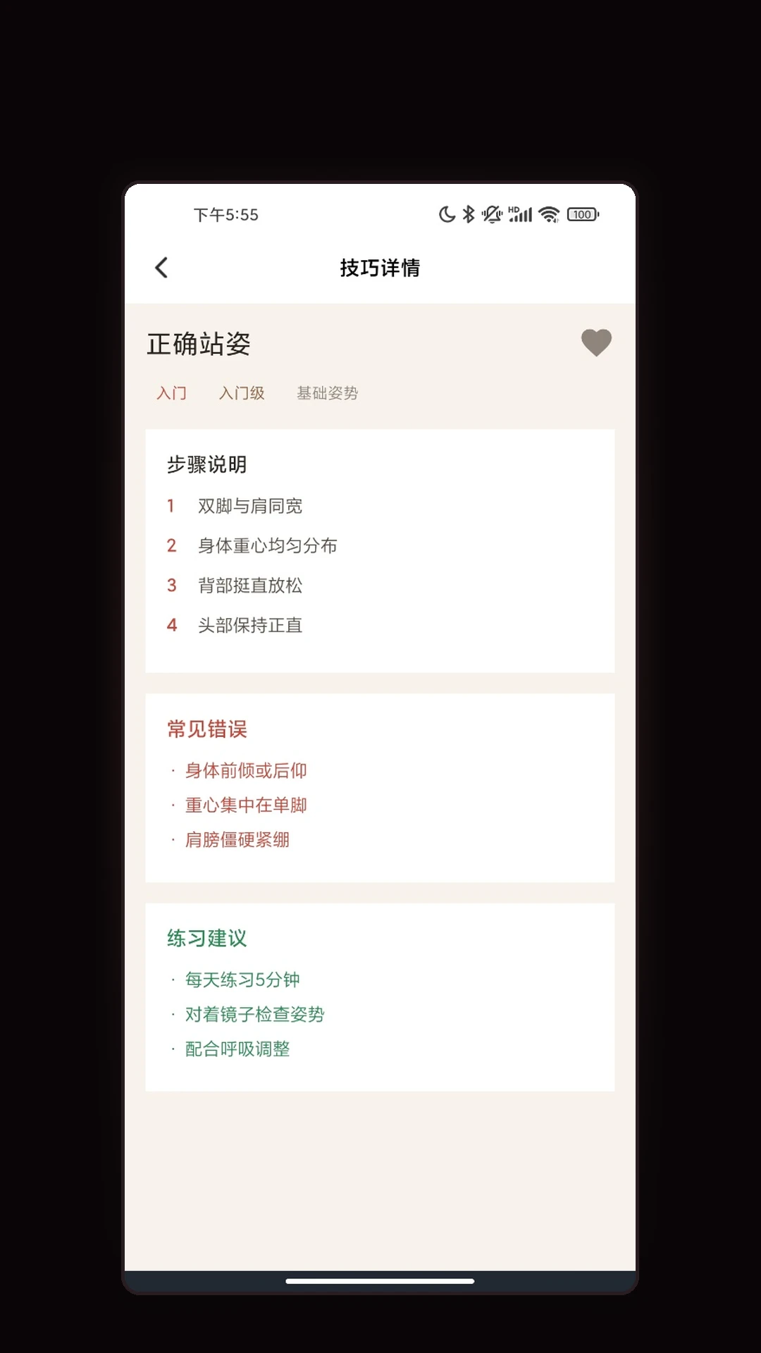 ��ɫ�滭���������ֻ���v1.2 �ٷ������ͼ