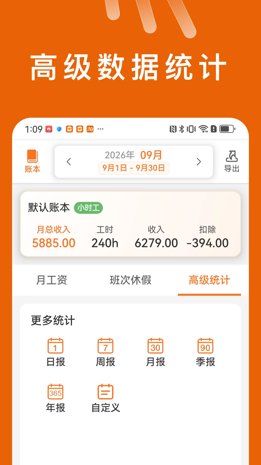 小佑记工时2026官方最新版本 小佑记工时2026官方最新版本