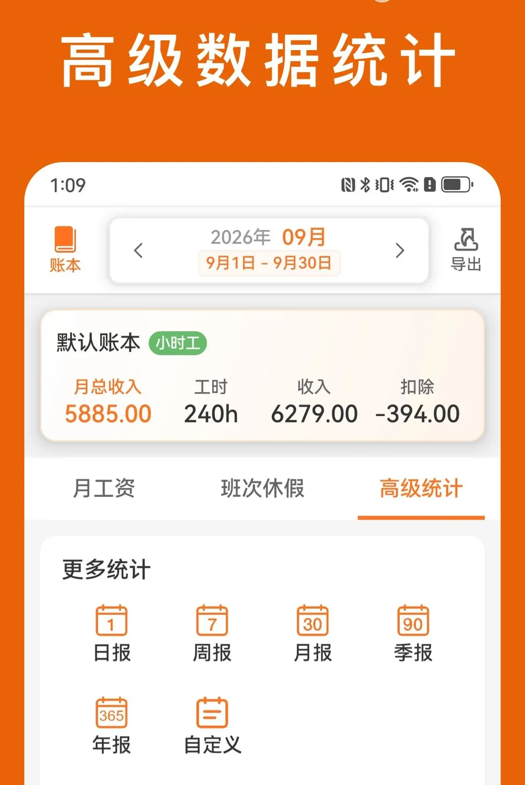 С�Ӽǹ�ʱ2026�ٷ����°汾v1.0.2 ��Ѱ��ͼ
