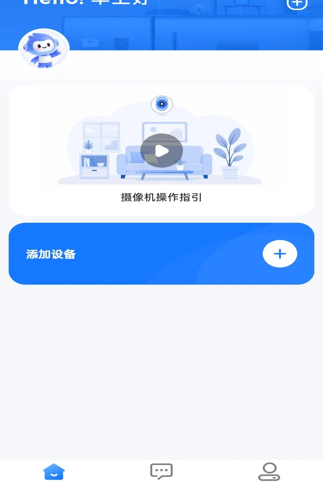 �׻�������(�ſڳ�������)v1.1.0 �ֻ����ͼ