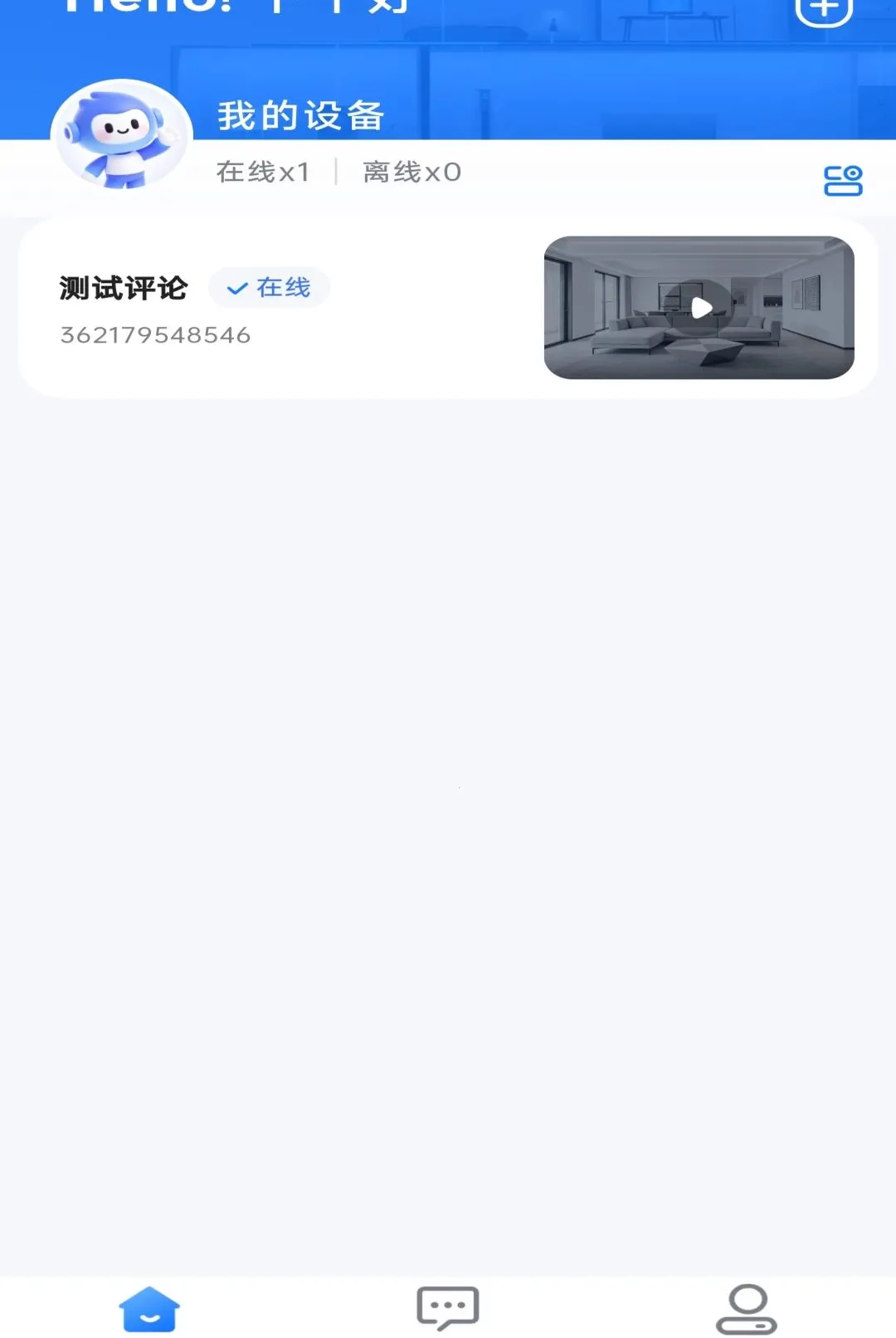 �׻�������(�ſڳ�������)v1.1.0 �ֻ����ͼ