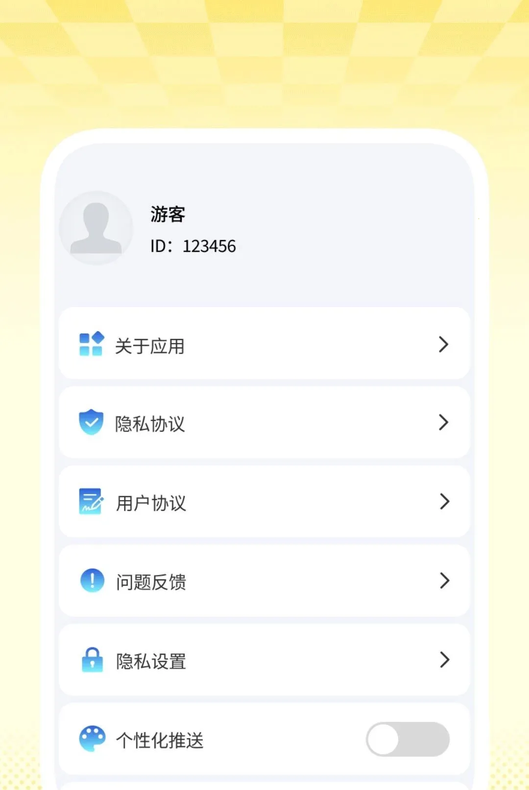 ����������������ֻ���v1.0.1 ��Ѱ��ͼ