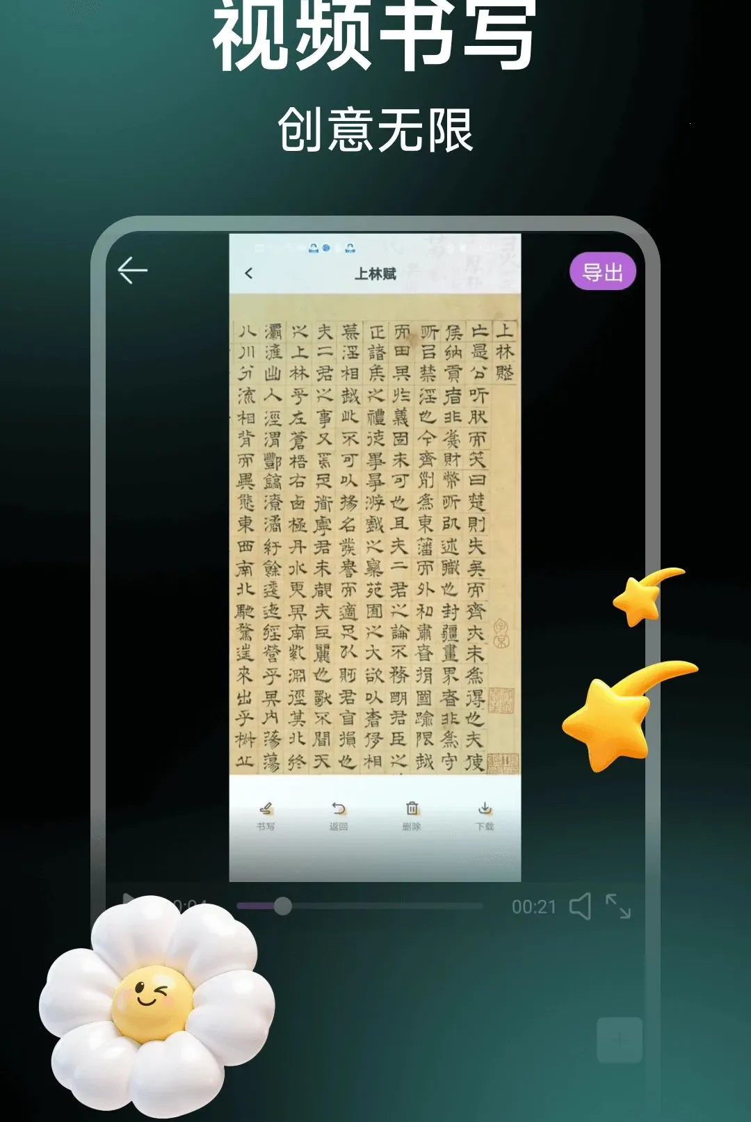 ��Ƶ��Ӱ����2026�ٷ����°汾v1.0.10 ��׿���ͼ